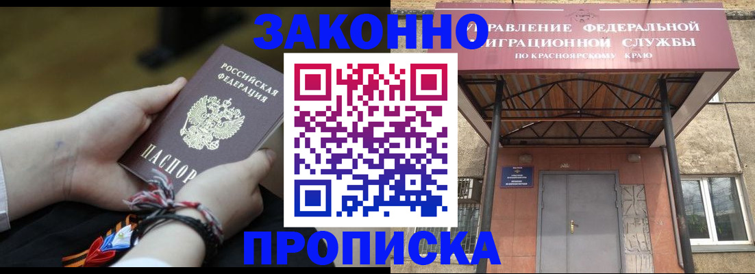 регистрация для дет. сада в Воскресенске